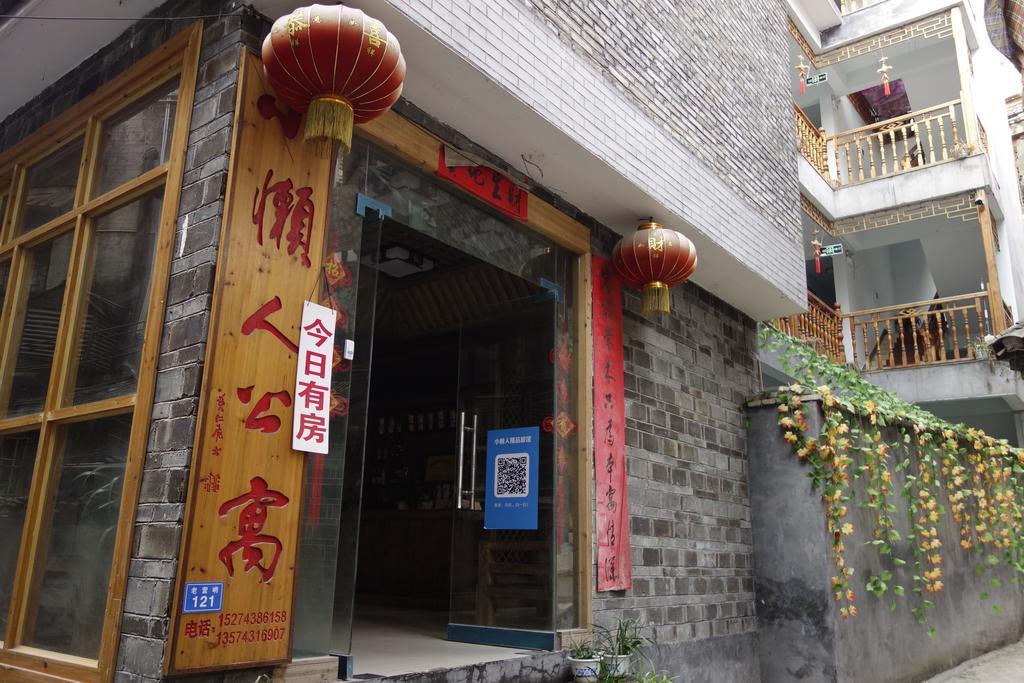 Xiao Lan Ren Exquisite Hostel Fenghuang Exteriör bild